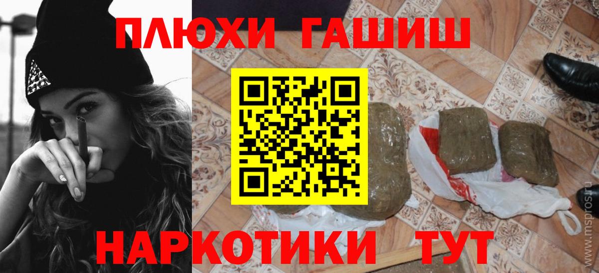 ГАШИШ 40% ТГК Черкесск
