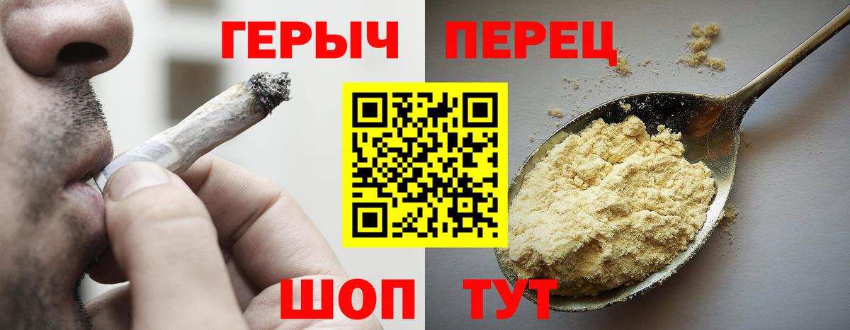 Героин белый  Вход с VPN  Черкесск 