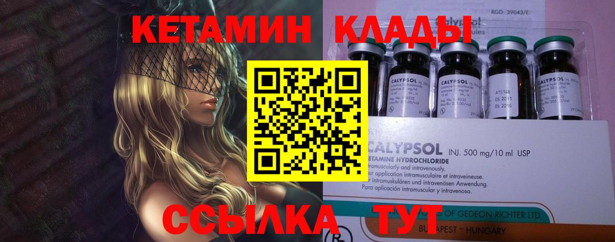 APVP СК   Экстази  Меф кристаллы  ГАШИШ  Cocaine  Черкесск  АМФЕТАМИН   Вход с VPN 