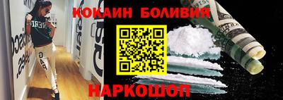 бутират Ливны