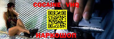 крисы Лесосибирск