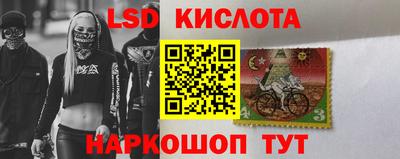 крисы Лесосибирск