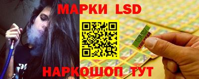 бутират Ливны