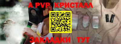 бутират Ливны