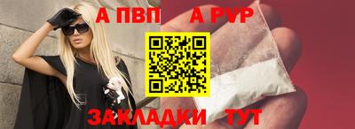 крисы Лесосибирск
