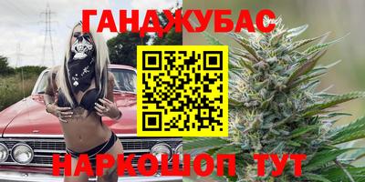 бутират Ливны