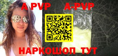 крисы Лесосибирск