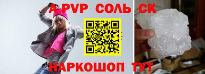 бутират Ливны