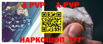 бутират Ливны