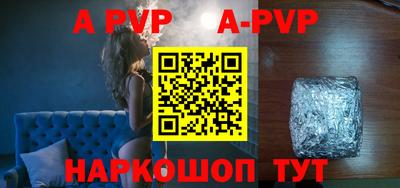 бутират Ливны