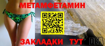 крисы Лесосибирск