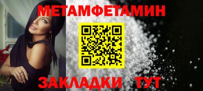 бутират Ливны