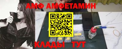 бутират Ливны