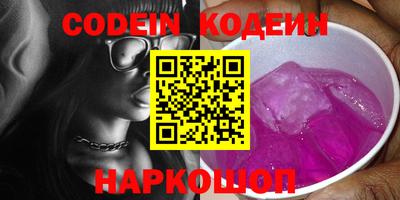 наркотики Ликино-Дулёво
