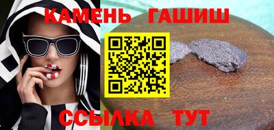 каннабис Кунгур