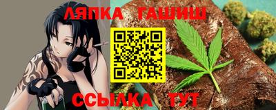 бутират Ливны