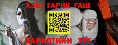 бутират Ливны