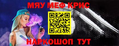 бутират Ливны