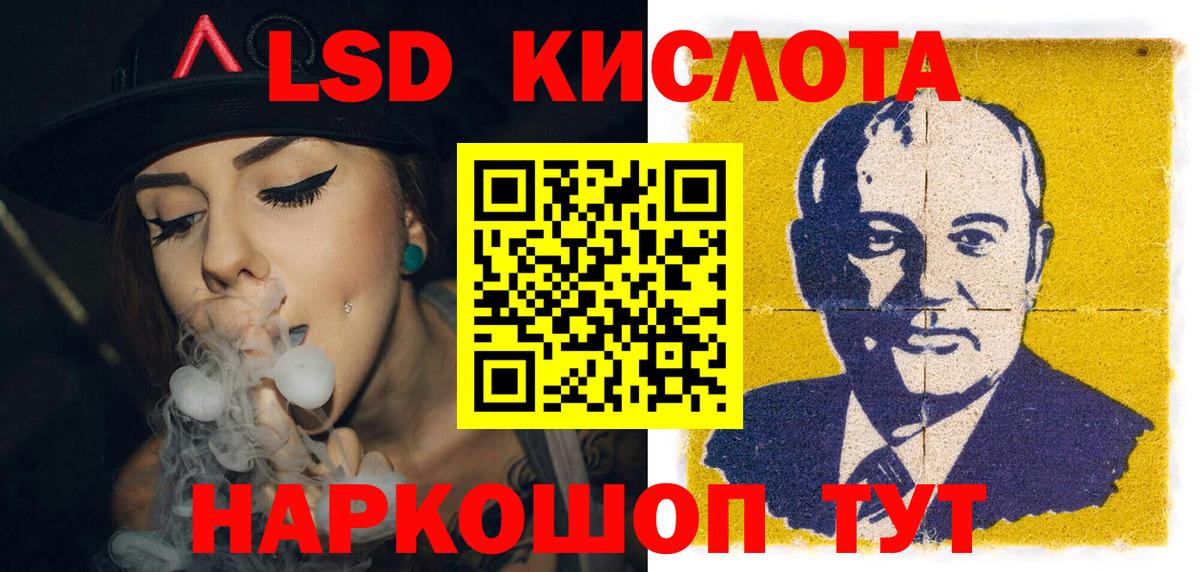 Черкесск  Марки 25I-NBOMe  Вход с VPN  Марки N-bome 1,5мг 