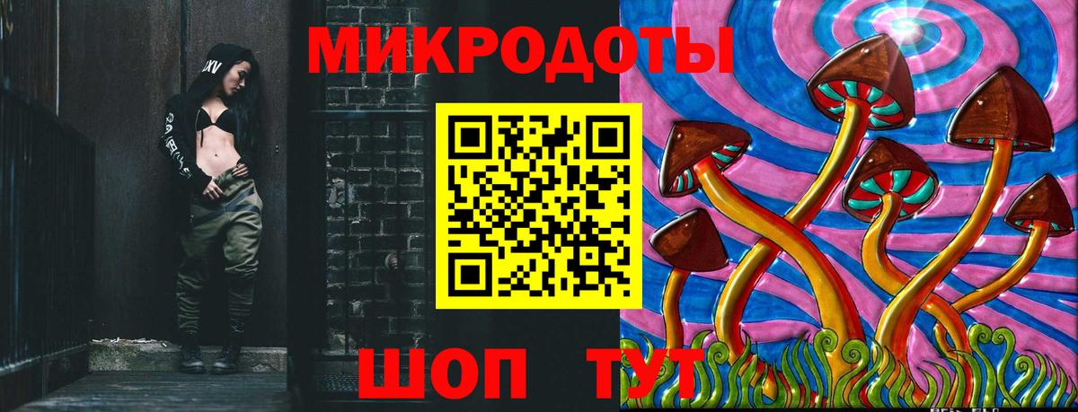 Галлюциногенные грибы MAGIC MUSHROOMS Черкесск